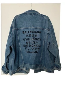 Balenciaga Oversized Jeansjacke - Bild 1 von 6