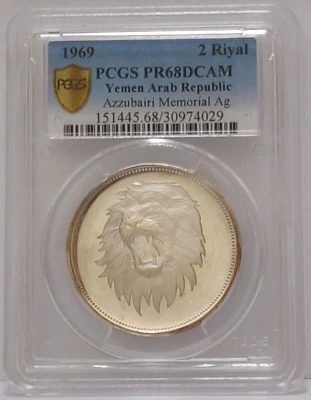 Moneda de plata 1969 Yemen Proof 2 riales Qadhi Azzubairi Memorial PCGS PR 68 DCAM Foto 1 de 4