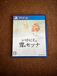 Juegos japoneses PS4 Setsuna of Snow and Sacrific I Am Setsuna - Imagen 1 de 3