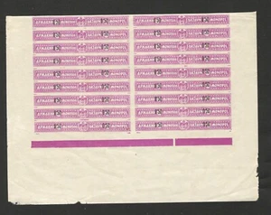 REINO YUGOSLAVIA - BLOQUE DE 18 MONOPOLIO ESTATAL DEL TABACO - FISCAL - INGRESOS - Imagen 1 de 2