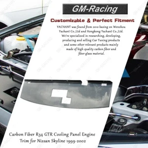 Carbon Fiber R34 GTR Cooling Panel Engine Trim for Nissan Skyline 1999-2002 - Bild 1 von 13