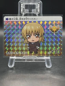 Gundam SEED FREEDOM Carddass Cagalli Yula Athha Prism BANDAI - Picture 1 of 9