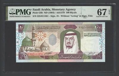 Saudi Arabia 100 Riyals ND(1984)/AH1379 P25b Uncirculated Grade 67 - Image 1 of 2