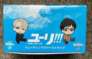Yuri!!! Juego de 10 figuras coleccionables de PVC con correa de goma en ICE - Imagen 1 de 2