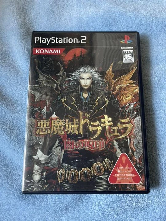PlayStation 2 Castlevania Akumajo Dracula Yami no Juin PS2 Game Japan USED - Image 1 of 2