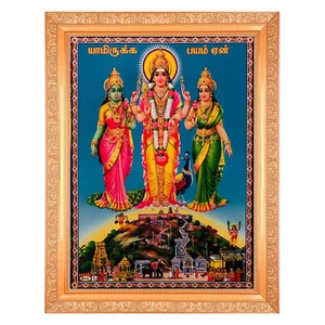Murgan Valli Devasena Painting Sparkle Print In Golden Frame ( 11 x 14 Inches) - Imagen 1 de 3