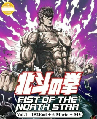 DVD ANIME FIST OF THE NORTH STAR VOL.1-152 END+6 MOVIE+MV REGION ALL ENGLISH SUB - image 1 of 4