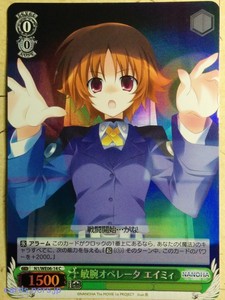 Weiss Schwarz Magical Girl Lyrical Nanoha -Amy Limietta-   Trading Card N1/WE06-