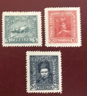 UKRAINE 1920 NATIONAL REPUBLIC 5,10,20 GRIVNA NEVER BEEN PLACE IN USE  #2a - Image 1 of 2