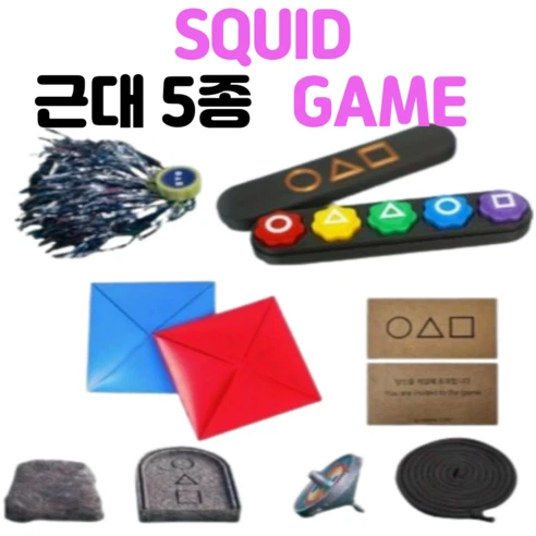 Juego de Calamares OGEM Memories Juego Tradicional Moderno de 5 Piezas Foto 1 de 1
