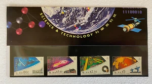 1993 Hong Kong Stamps Science & Technology Presentation Pack. MNH. Free Shipping - Picture 1 of 2