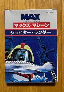Jupiter Lander Commodore MAX machine Computer Japan Vintage (Dead Stock) New - Picture 1 of 6