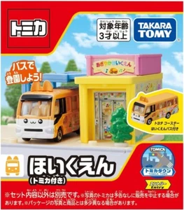 Tomica Town Nursery & Toyota School Bus Model Takara Tomy Japan 2025 - Picture 1 of 6
