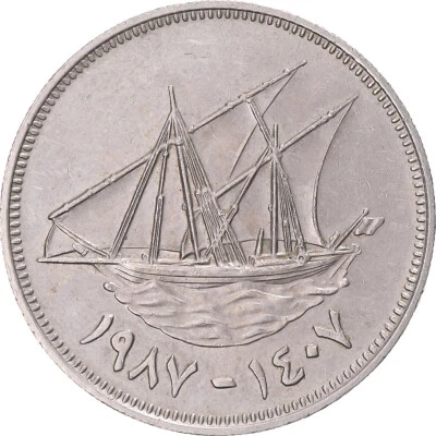 [#1351894] Coin, Kuwait, 100 Fils, 1987 - Image 1 of 2