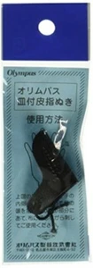 Emma Creations Sashiko Leather Thimble - Picture 1 of 1