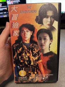 VHS: The Adventurers: Ringo Lam Canto/mandarin W/engl. Subs Tai Sent Video Rare - Picture 1 of 4