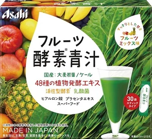 Enzima Frutta Aojiru Succo Verde 30 Bastoncini Giappone Orzo Cavolo Bevanda Fermentata - Foto 1 di 5
