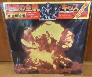 KISS The Originals 3-disc set LP Record Vinyl With Sticker Booklet Japanese ver. - Picture 1 of 7