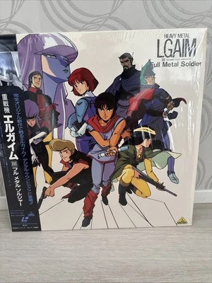 With Obi LD Heavy Combat Mecha L.GAIM III Full Metal Soldier Japanese Animation - Image 1 of 4