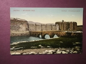CPA GRECE - PATRAS Citadelle RION - Imagen 1 de 2