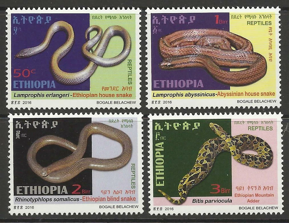 ETHIOPIA 2016 REPTILES SET MINT - Image 1 of 1
