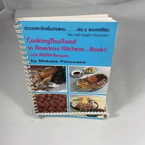 Cooking Thai Food in American Kitchen Book 2 w/ Asian Recipes Pinsuvana 1987 - Picture 1 of 11