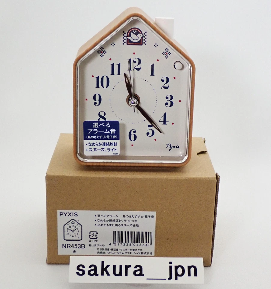 Reloj Seiko Despertador Naturaleza Sonido Analógico Conmutable Alarma Pyxis NR453B Foto 1 de 4