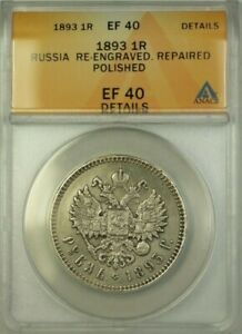1893 Russia 1 Ruble Coin ANACS EF 40 Re-Engraved,Repaired,Polished Details