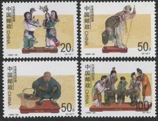 CHINA 1996-30 FOLK PAINTED SCULPTURES IN TIANJIN AREA stamp set of 4, Mint NH