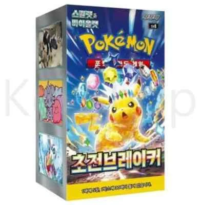 Pokemon Card Scarlet & Violet Super Electric Breaker sv8 Booster Korean Ver - Image 1 of 4