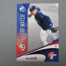 2006 Upper Deck SP Authentic Chin-Lung Hu WBC-27 Future Watch Chinese Taipei NM