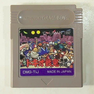 Tokio Senki Eiyuu Retsuden (Nintendo Game Boy GB, 1992) Japan Import - Image 1 of 4