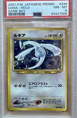 Gameboy Lugia Japanese holo PSA 8 - Image 1 of 2