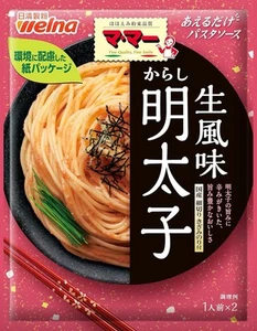 Japanische Pasta Spaghetti MENTAIKO Kabeljau Rogen Sauce Algen Chili Paste Nissin 48,8g - Bild 1 von 16