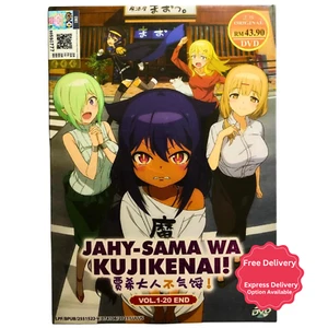 Anime Jahy-Sama Wa Kujikenai (The Great Jahy Will Not Be Defeated) DVD Eng Sub - Picture 1 of 8