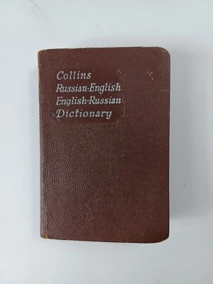 Collins Russian Gem Dictionary Russian - English Soviet Orthography Pocket Size - Image 1 of 4