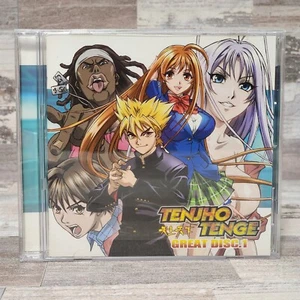 Tenjho Tenge GREAT DISC.1 CD Anime 5280-2 Geneon Entertainment Japan 2004  - Picture 1 of 7