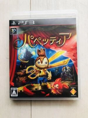 PlayStation 3 Papettia 2013 Japan PS3 Video Game From Japan used - Image 1 of 2
