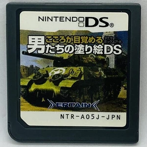 Nintendo DS TAMIYA Box Art Otokotachi no Nurie Japanese Game - Picture 1 of 2