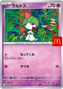 Ralts 021/M-P McDonald's Promo 2025 Pokémon Japonés VENDEDOR DE EE. UU. - Imagen 1 de 1