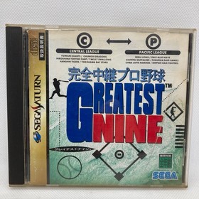 Greatest Nine Sega Saturn SS