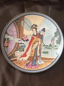 1986 Beauties of the Red Mansion #2 Yuan Chun Zhao Huimin Collector Plate J21 - Picture 1 of 5