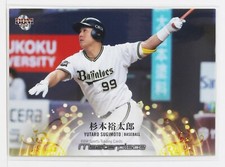 YUTARO SUGIMOTO (Baseball) - 2021 BBM sports Trading Card