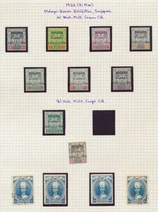 KELANTAN MALAYA STAMPS 1922 MALAYA BORNEO EXPO TO $2, 1928 $1 BLUE BOTH PERF M/U - Picture 1 of 24