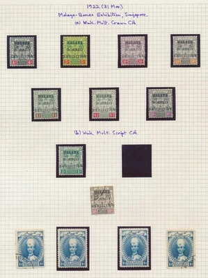 KELANTAN MALAYA STAMPS 1922 MALAYA BORNEO EXPO TO $2, 1928 $1 BLUE BOTH PERF M/U - Image 1 of 4