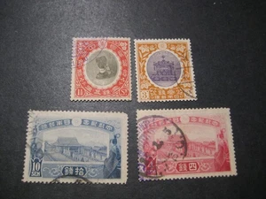 Japón #148-51 Usado WDWPhilatelic (D8N) (7/25) - Imagen 1 de 1