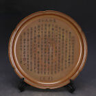 12"China Jidezhen Jun Kiln Yellow Glaze Porcelain Gild Lettering Poetry Plate 2