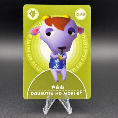 Kidd Animal Crossing Card e+ 049 Doubutsu no mori Nintendo Japan TCG S105-22 - Image 1 of 3
