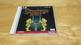Pce Stratego Case With Instruction Manual/Victor/Pc Engine/Pc Engine/Military Sh