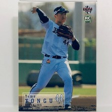 Yuma Tongu 2019 BBM Baseball Cards Rookie card 1st Version leading hitter